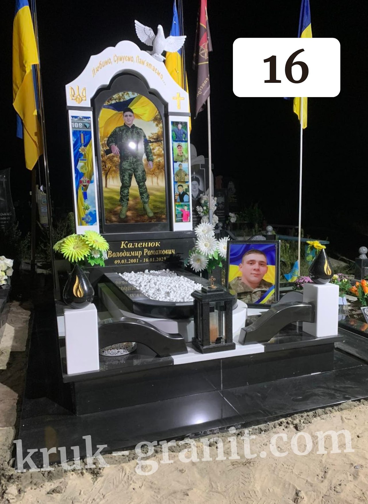 Гранітний пам’ятник, варіант 1