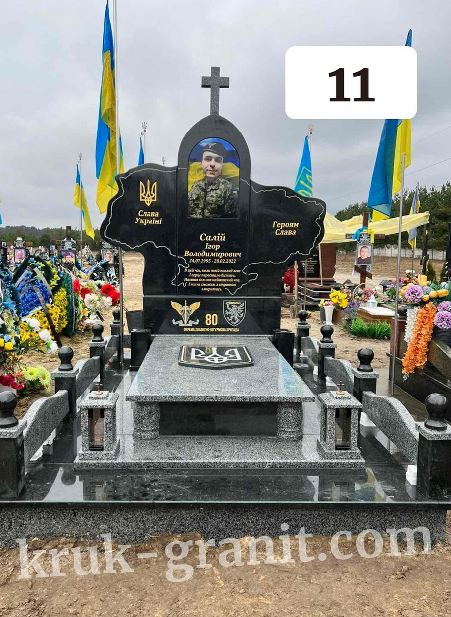Гранітний пам’ятник, варіант 4